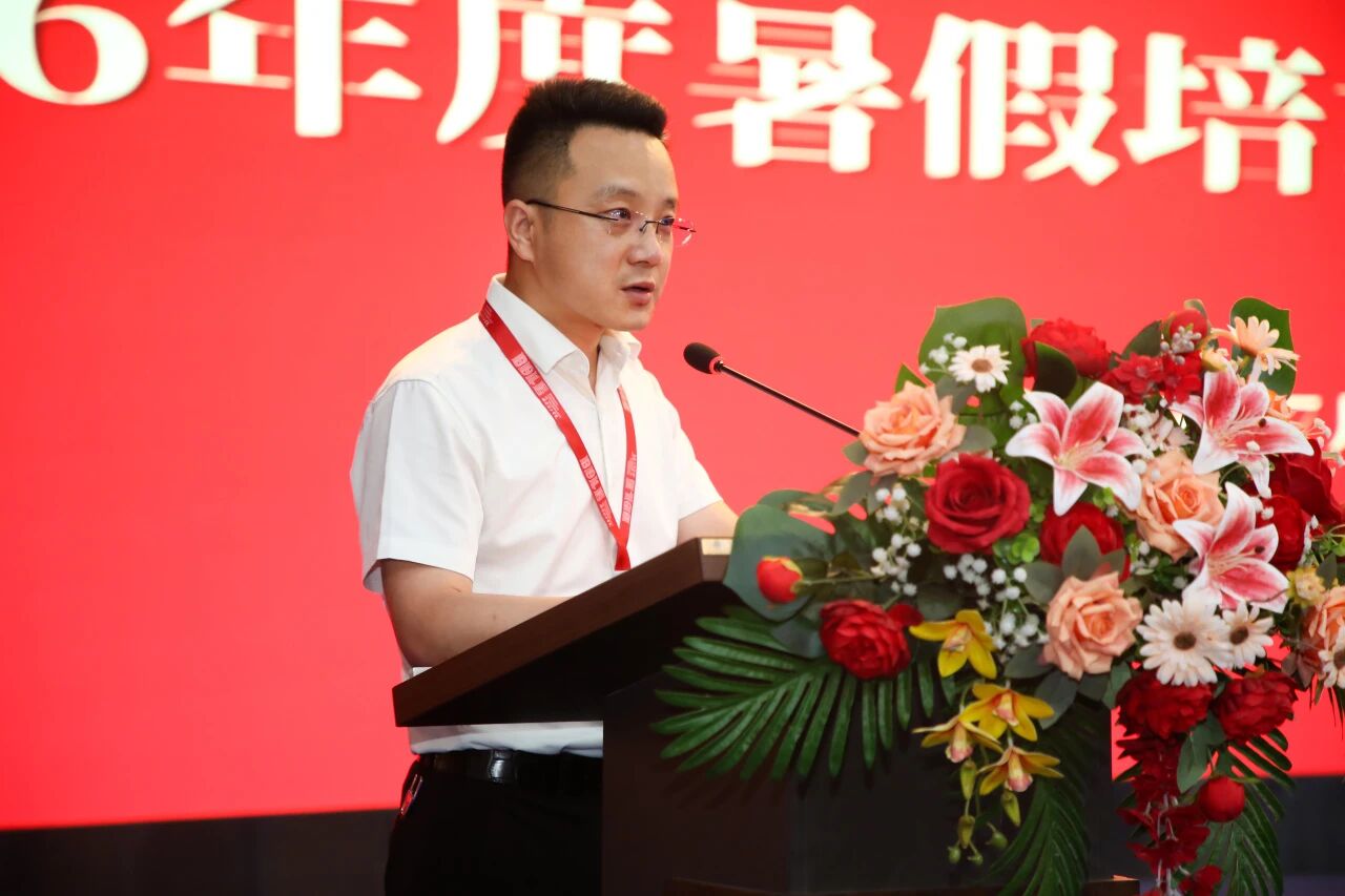 砺技赋能 聚力笃行｜米乐mile官方网站召开2026年度暑假培训总结暨表彰大会