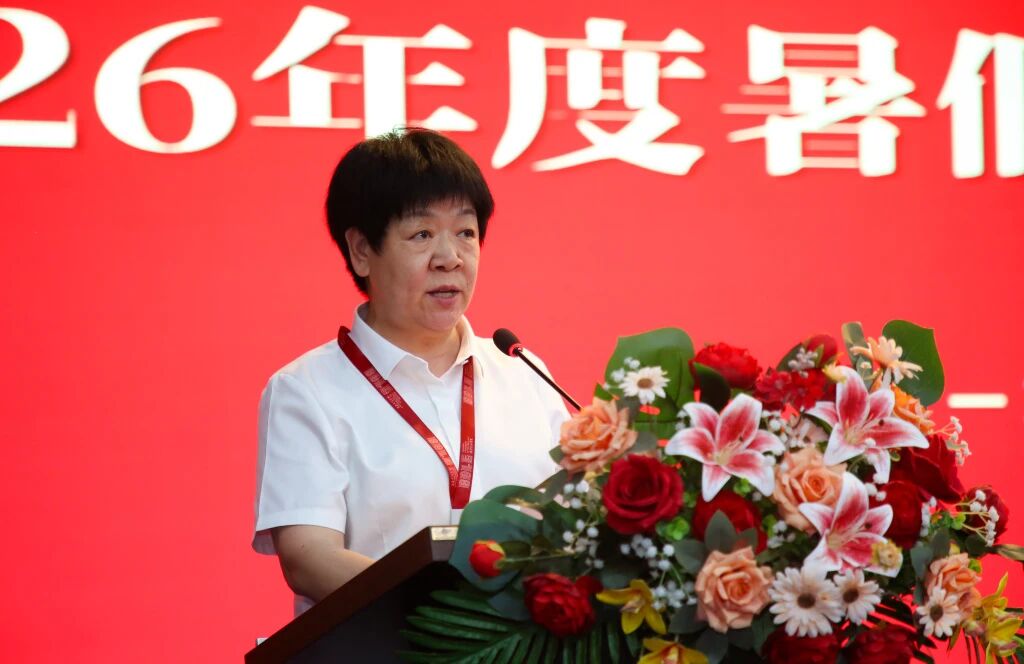 砺技赋能 聚力笃行｜米乐mile官方网站召开2026年度暑假培训总结暨表彰大会