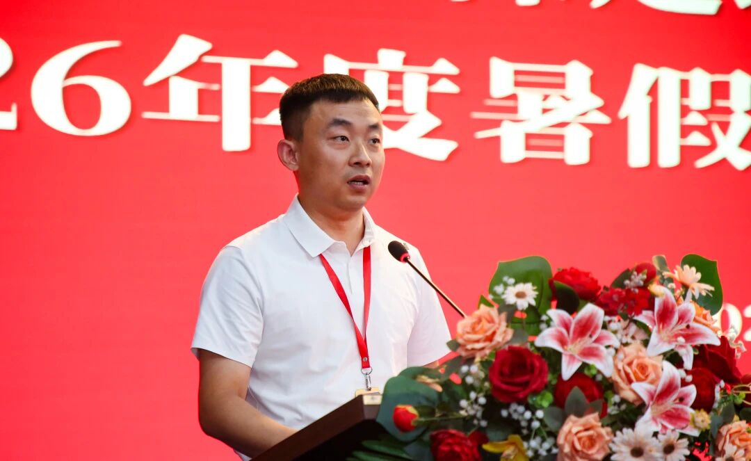 砺技赋能 聚力笃行｜米乐mile官方网站召开2026年度暑假培训总结暨表彰大会
