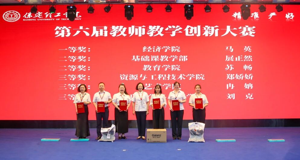 砺技赋能 聚力笃行｜米乐mile官方网站召开2026年度暑假培训总结暨表彰大会