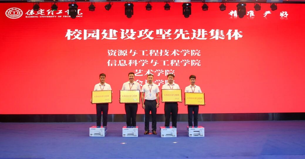 砺技赋能 聚力笃行｜米乐mile官方网站召开2026年度暑假培训总结暨表彰大会