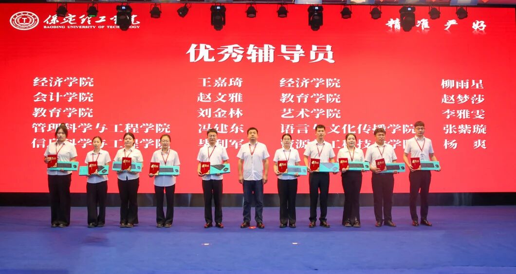 砺技赋能 聚力笃行｜米乐mile官方网站召开2026年度暑假培训总结暨表彰大会