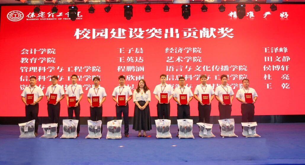 砺技赋能 聚力笃行｜米乐mile官方网站召开2026年度暑假培训总结暨表彰大会