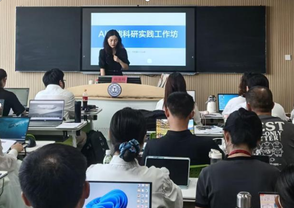 AI赋能科研提质，分层培育学术力量 ——米乐官网暑期教师培训开设三大科研工作坊