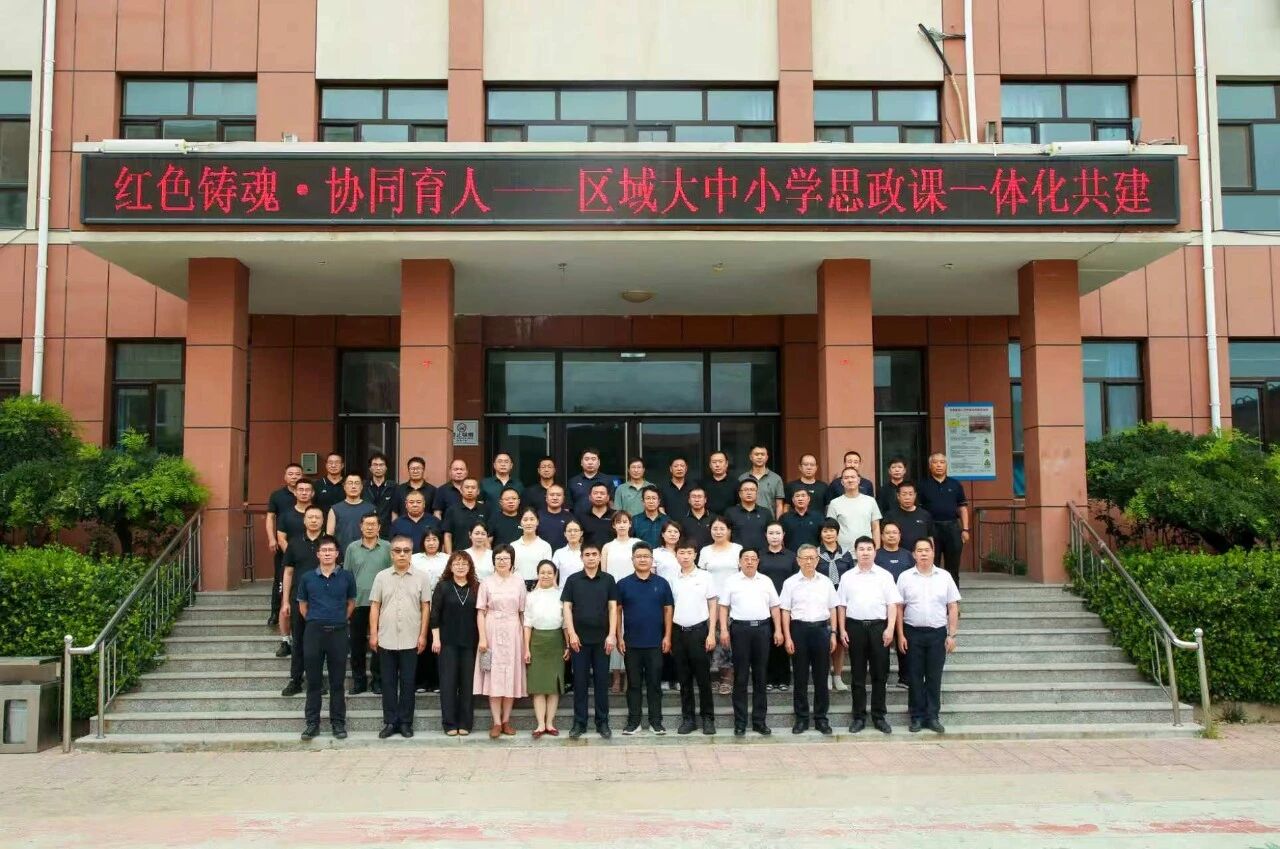 红色铸魂协同育人 校地共建思政新篇——米乐官网联合河北大学马院、涞源县教体局签订大中小学思政课一体化共建协议
