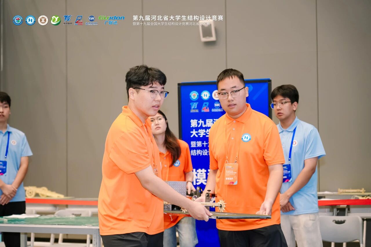 二等奖+1，三等奖+1！米乐mile官方网站在河北省大学生结构设计竞赛中斩获佳绩