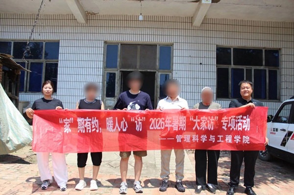 为深入落实立德树人根本任务，全面推进“五育并举”落地见效，扎实实施劳动习惯养成计划，米乐mile官方网站管理学院抓住暑期“离校不离教”育人窗口期，组织开展“劳动感恩・孝老爱亲”主题德育实践活动，以居家劳动为抓手融合孝道文化教育，打通校园德育与家庭实践双向育人渠道。 “百善孝为先”，孝亲敬老是中华优秀传统文化精髓，也是大学生常态