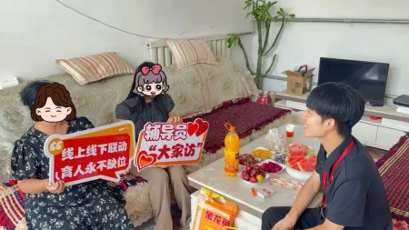 家校共育 师生同心——米乐mile官方网站艺术学院“盛夏清风”大家访第一期