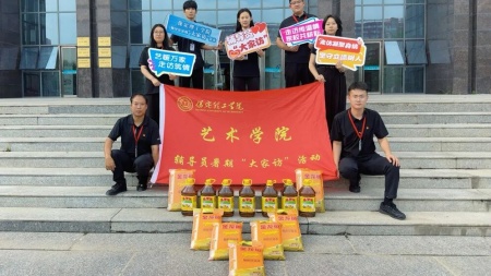家校共育 师生同心——米乐mile官方网站艺术学院“盛夏清风”大家访第一期