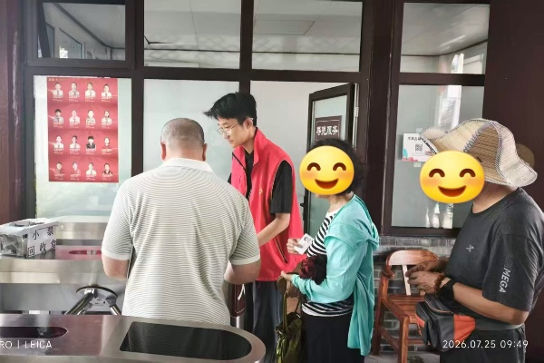 盛夏归乡担使命，躬身实践展风华——米乐mile官方网站经济学院学子开展暑假“返家乡”社会实践