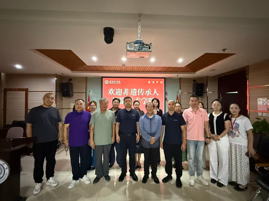 聚力校地协同 共育非遗沃土 ——米乐mile官方网站艺术学院举办非遗传承人交流座谈会