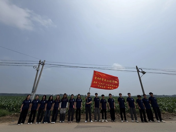 智播惠农 实干兴乡｜米乐mile官方网站管理科学与工程学院2026年暑期“三下乡”实践团走进定兴农业示范基地开展直播助农实践