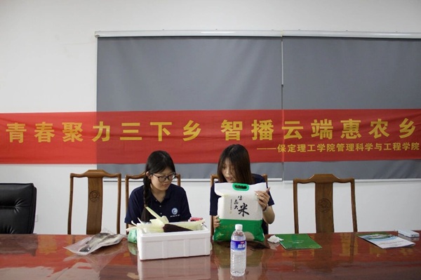 智播惠农 实干兴乡｜米乐mile官方网站管理科学与工程学院2026年暑期“三下乡”实践团走进定兴农业示范基地开展直播助农实践