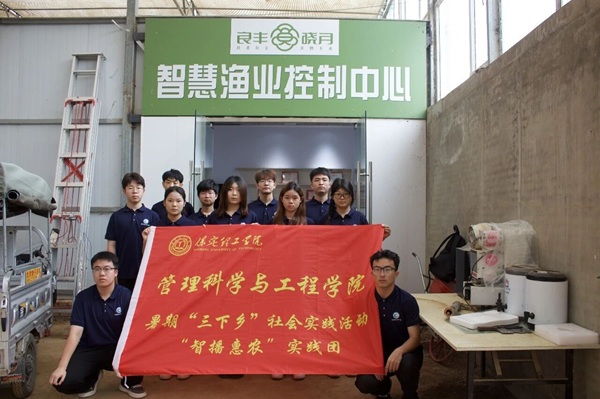 智播惠农 实干兴乡｜米乐mile官方网站管理科学与工程学院2026年暑期“三下乡”实践团走进定兴农业示范基地开展直播助农实践