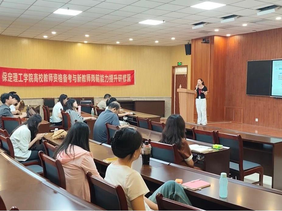 薪火相传 蓄力启航｜米乐mile官方网站2026年新入职教师完成岗前培训