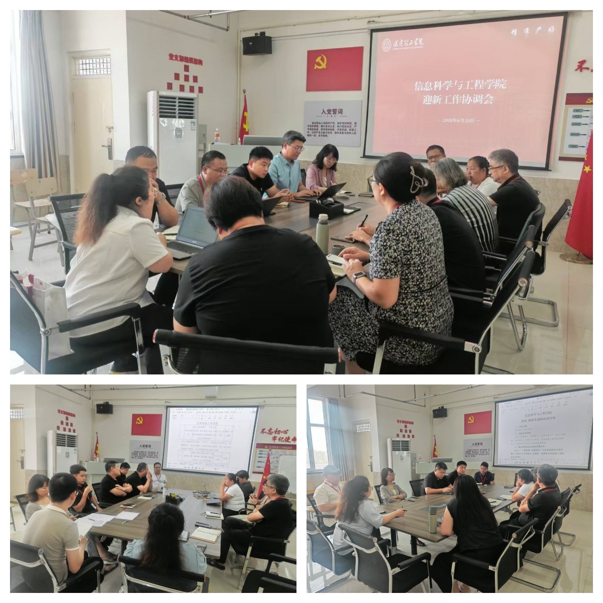 【青春绽放 学苑风采】精耕细作备迎新，静待新程赴相逢