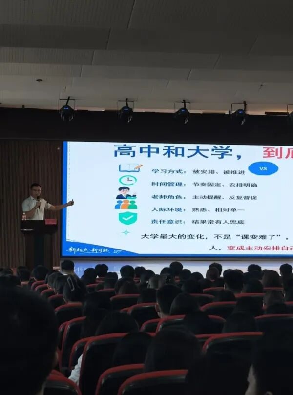 入学教育专题｜米乐mile官方网站管理科学与工程学院举办2026级新生入学教育校友分享会