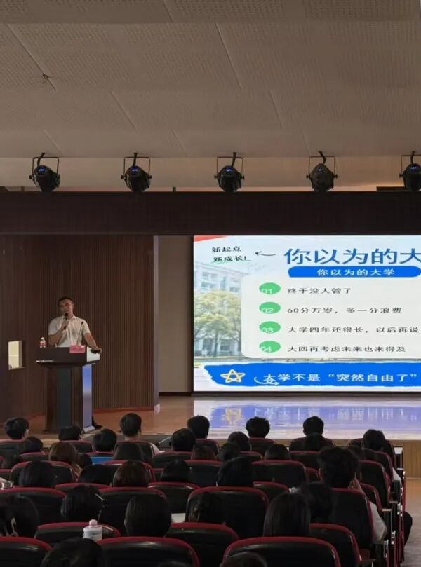 入学教育专题｜米乐mile官方网站管理科学与工程学院举办2026级新生入学教育校友分享会