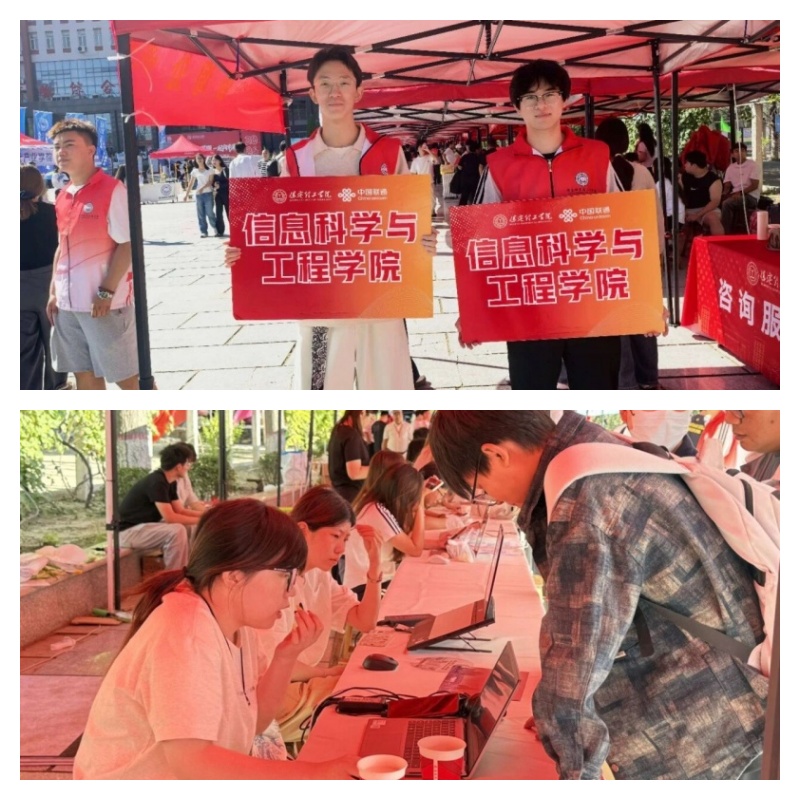 【青春绽放 学苑风采】米乐mile官方网站信息科学与工程学院圆满完成 2026 级迎新工作
