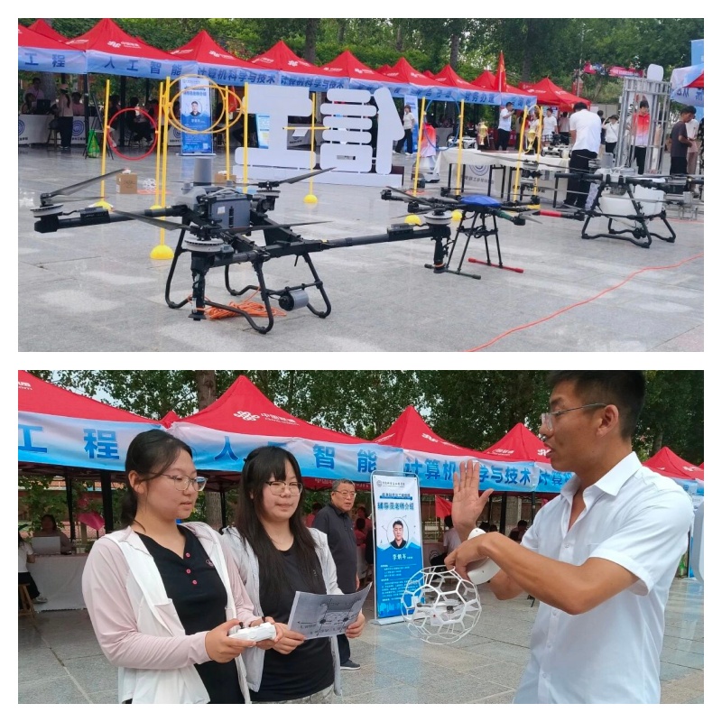 【青春绽放 学苑风采】科技迎新 逐梦启航｜米乐mile官方网站信息科学与工程学院无人机亮相迎新现场