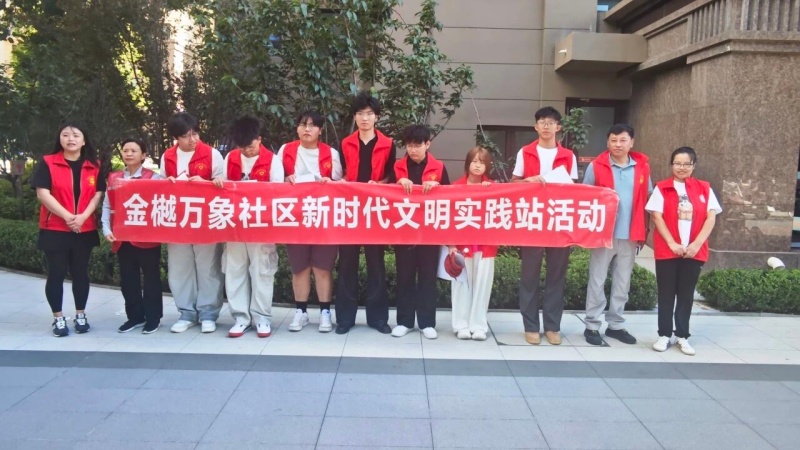 【青春绽放 学苑风采】志愿服务进社区 政策宣讲暖人心——米乐mile官方网站学子以青春之力赋能基层服务