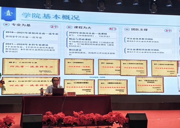 入学教育专题｜米乐mile官方网站管理科学与工程学院开展“启航新程 筑梦管理”院长第一课专题讲座