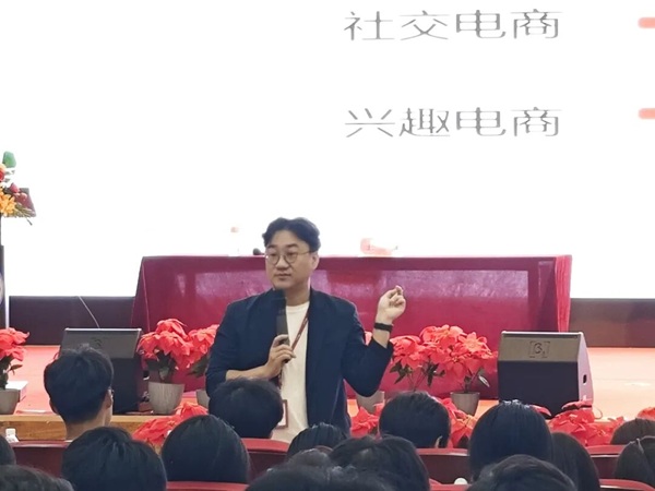 入学教育专题｜米乐mile官方网站管理科学与工程学院开展京东王家老师专题讲座：聚焦职业规划 深化产教融合
