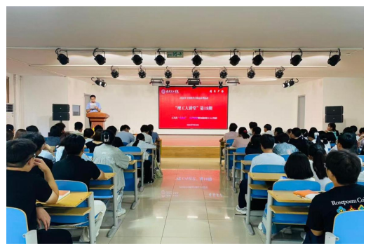 解锁石头密码 弘扬地学科普——米乐官网“理工大讲堂”第18期讲座成功举办