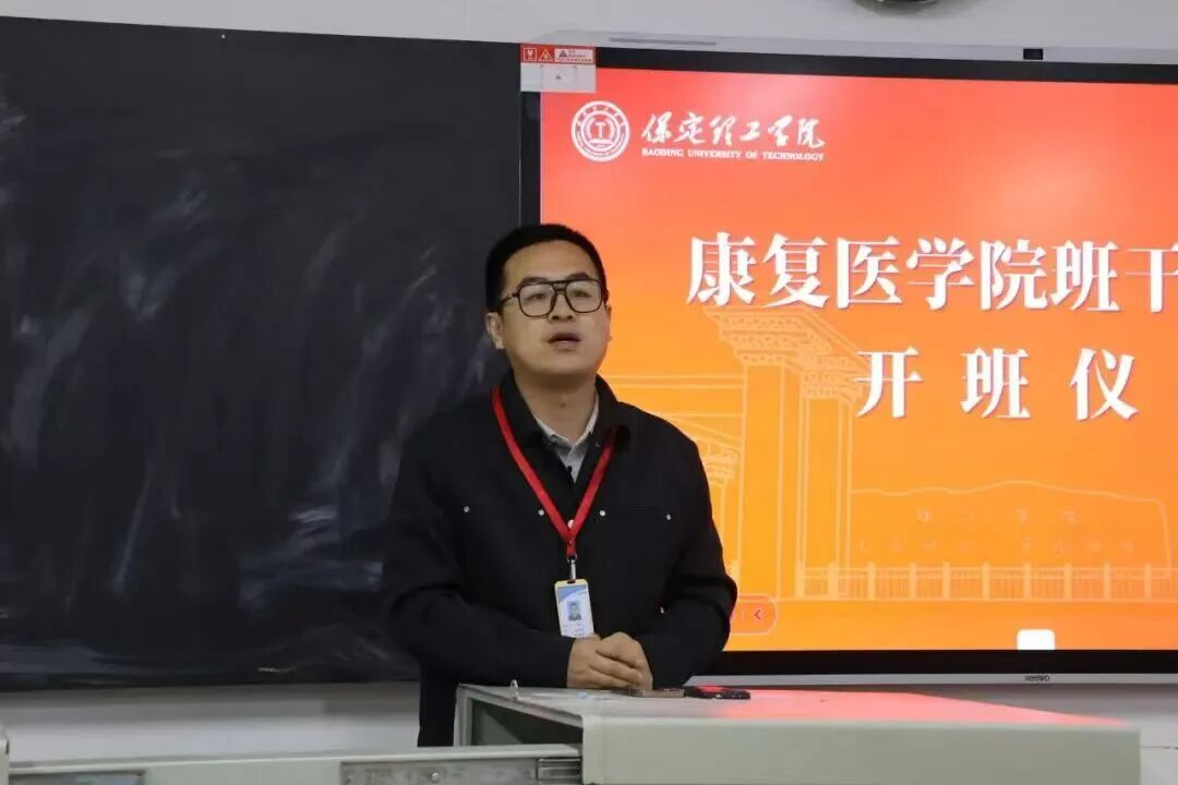 米乐mile官方网站康复医学院2025-2026学风建设工作总结