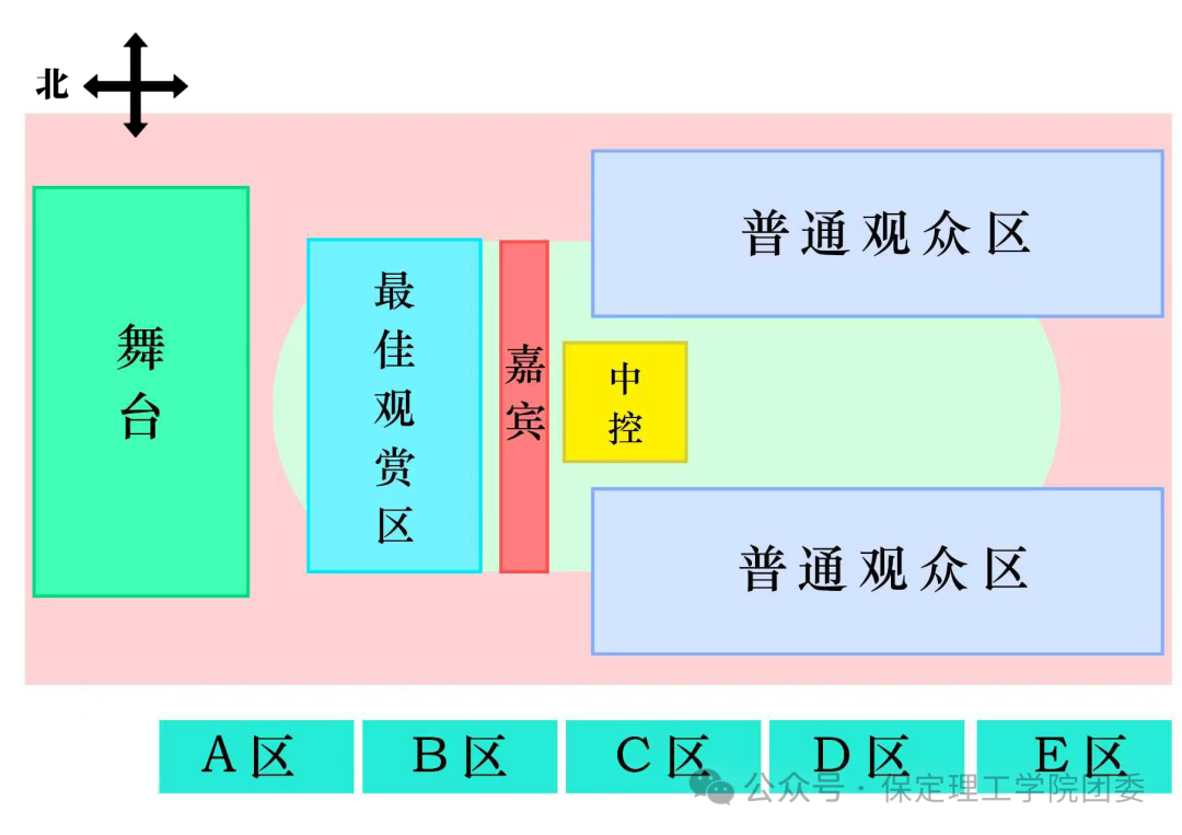 倒计时2天——米乐mile官方网站2026年迎新晚会已就位，门票今日开抢！