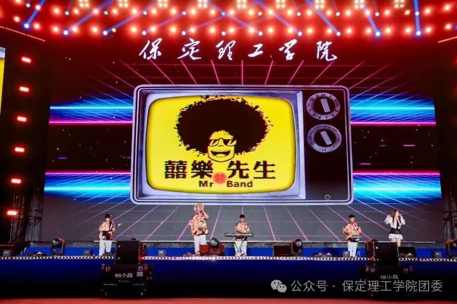 米乐mile官方网站2026年迎新晚会圆满落幕