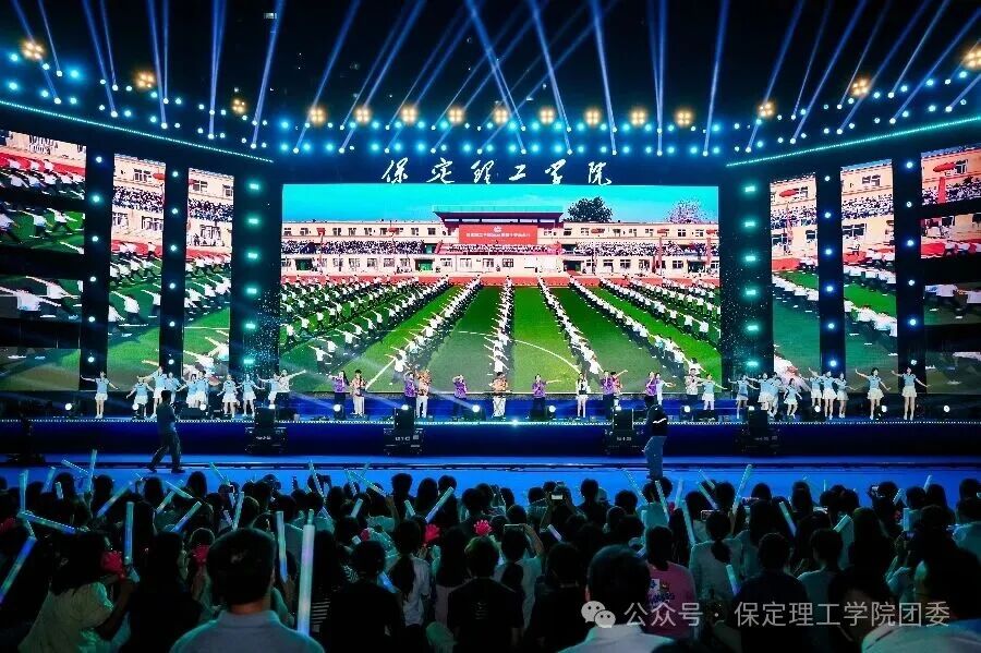 米乐mile官方网站2026年迎新晚会圆满落幕