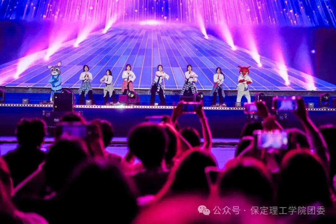 米乐mile官方网站2026年迎新晚会圆满落幕
