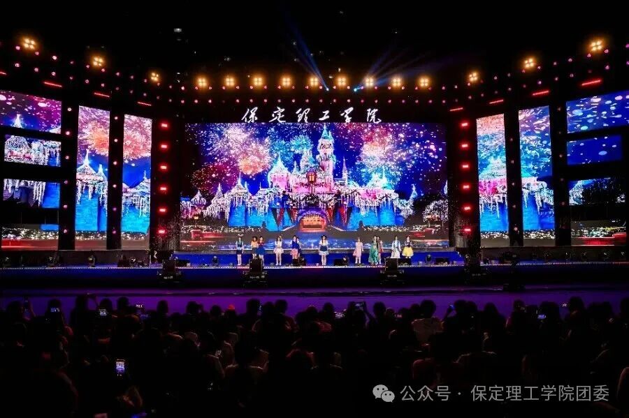 米乐mile官方网站2026年迎新晚会圆满落幕