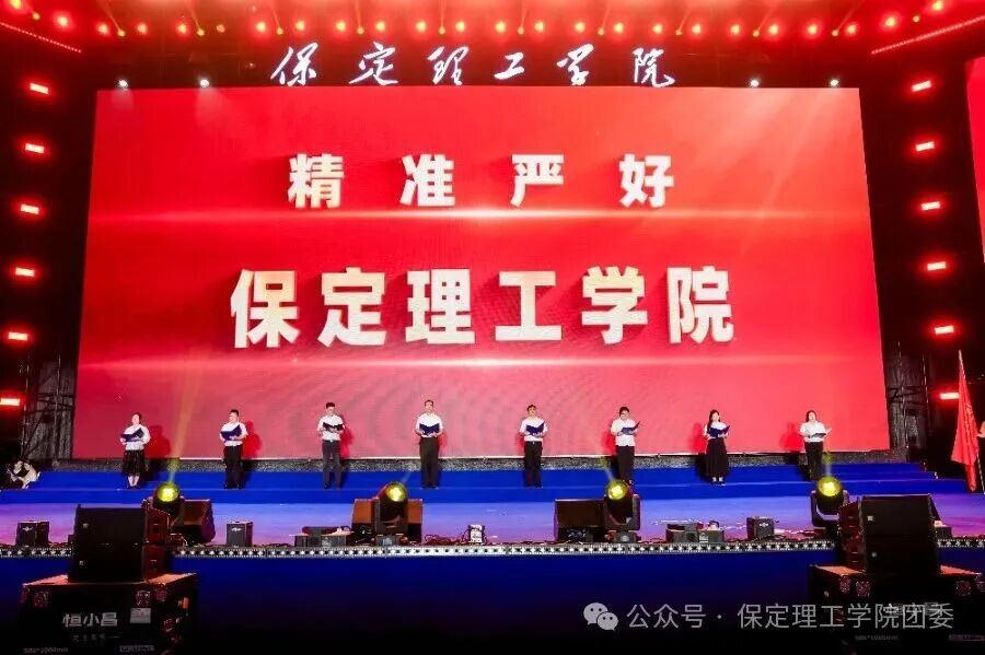 米乐mile官方网站2026年迎新晚会圆满落幕