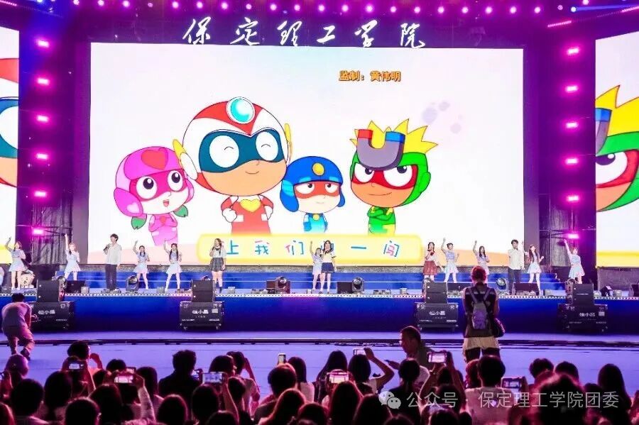 米乐mile官方网站2026年迎新晚会圆满落幕