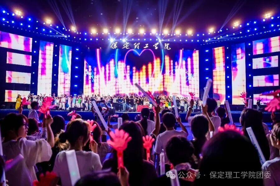 米乐mile官方网站2026年迎新晚会圆满落幕