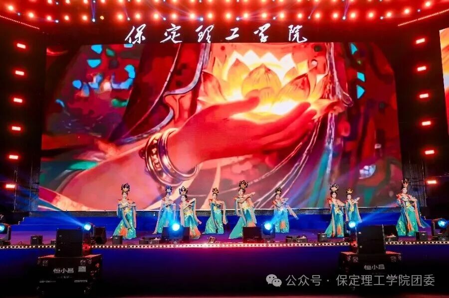 米乐mile官方网站2026年迎新晚会圆满落幕