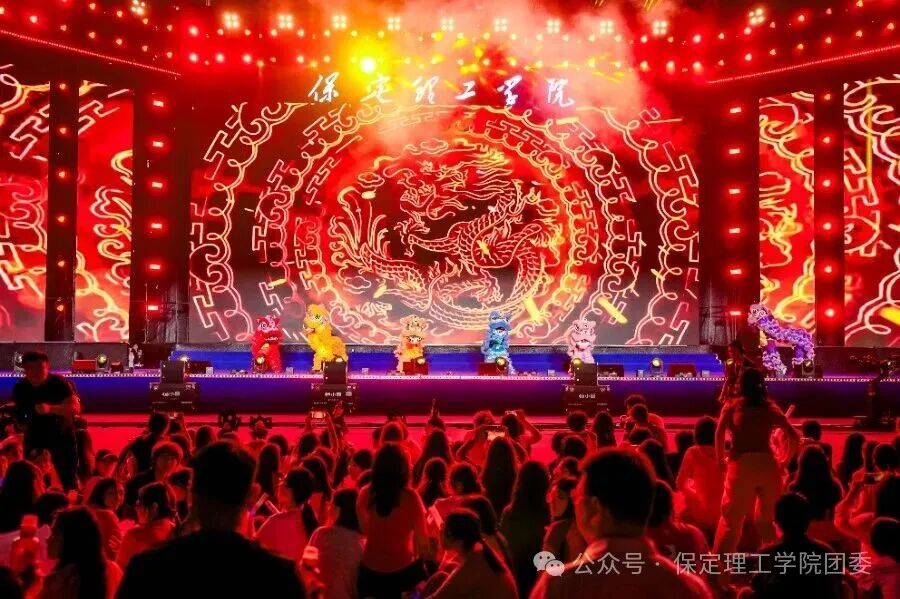 米乐mile官方网站2026年迎新晚会圆满落幕