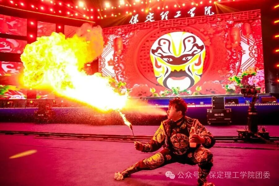 米乐mile官方网站2026年迎新晚会圆满落幕