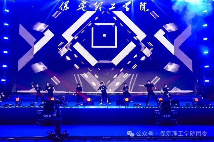 米乐mile官方网站2026年迎新晚会圆满落幕