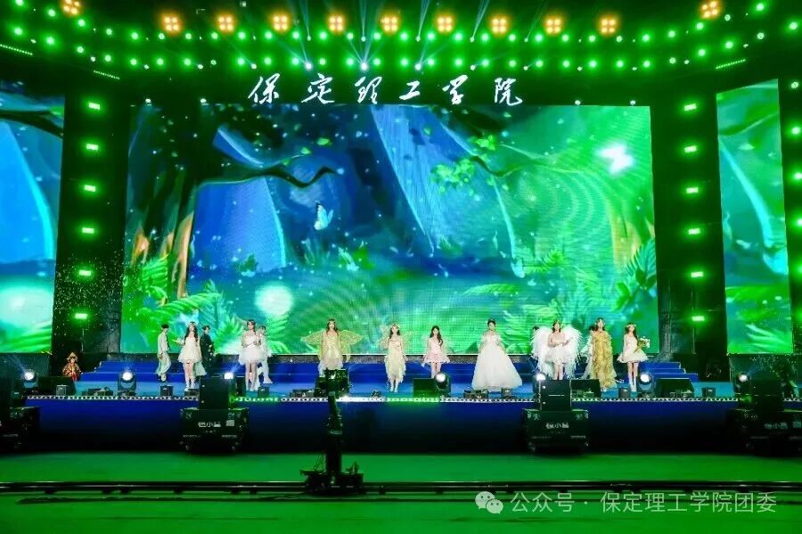 米乐mile官方网站2026年迎新晚会圆满落幕