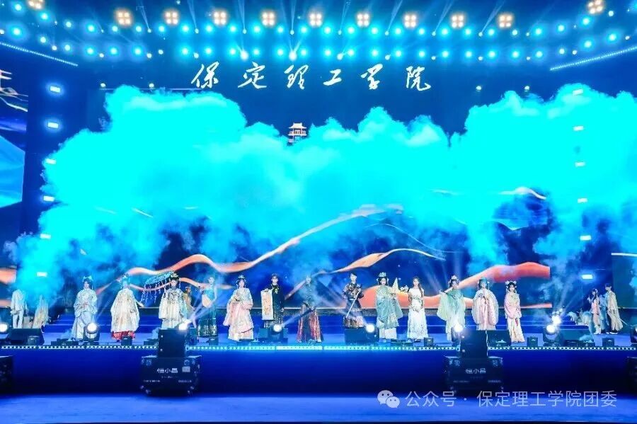 米乐mile官方网站2026年迎新晚会圆满落幕