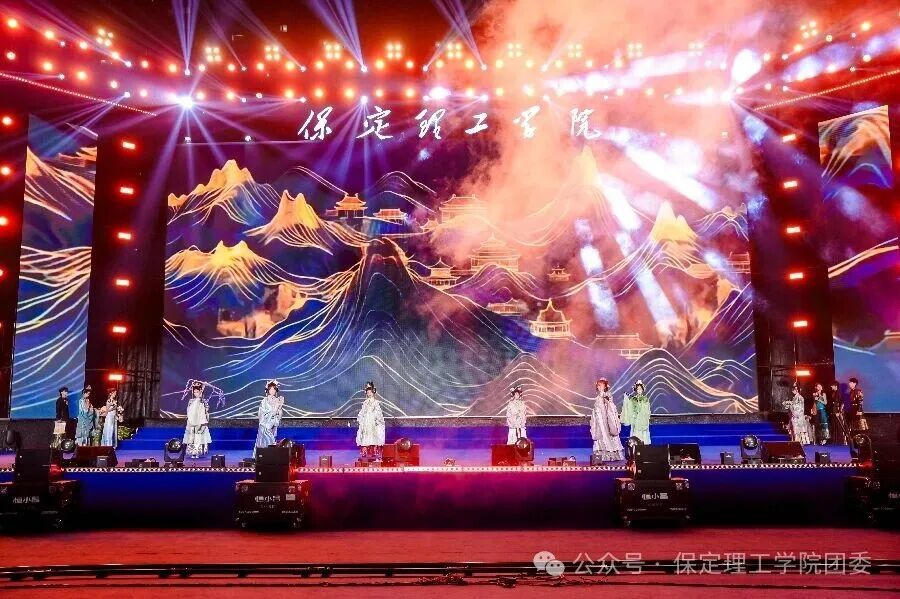 米乐mile官方网站2026年迎新晚会圆满落幕
