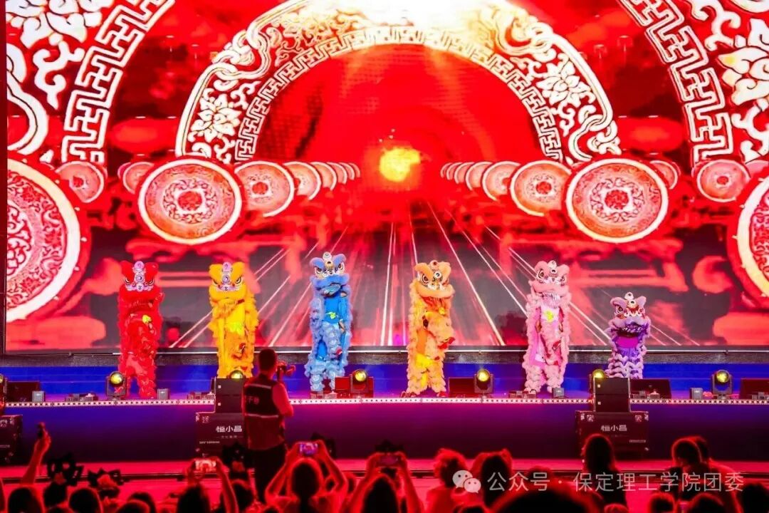 米乐mile官方网站2026年迎新晚会圆满落幕