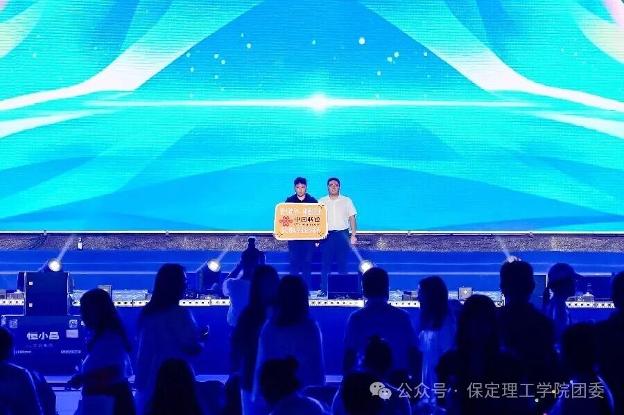 米乐mile官方网站2026年迎新晚会圆满落幕