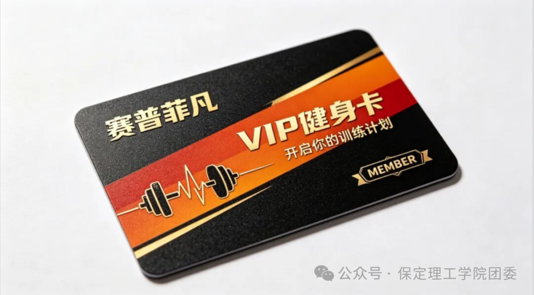 米乐mile官方网站2026年迎新晚会抽奖中奖名单公示及兑奖须知