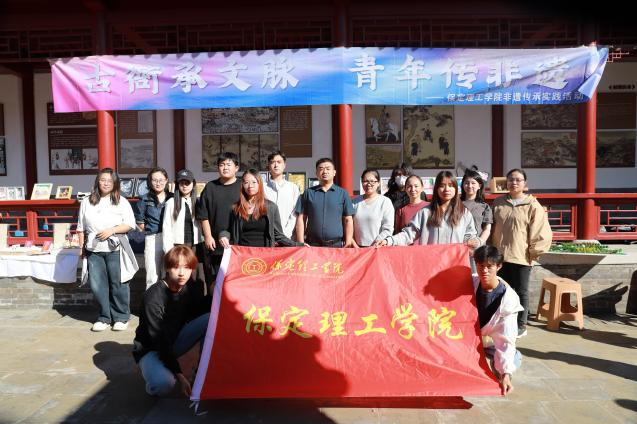 古衙承文脉 青年传非遗——米乐mile官方网站多场地开展非遗传承实践活动