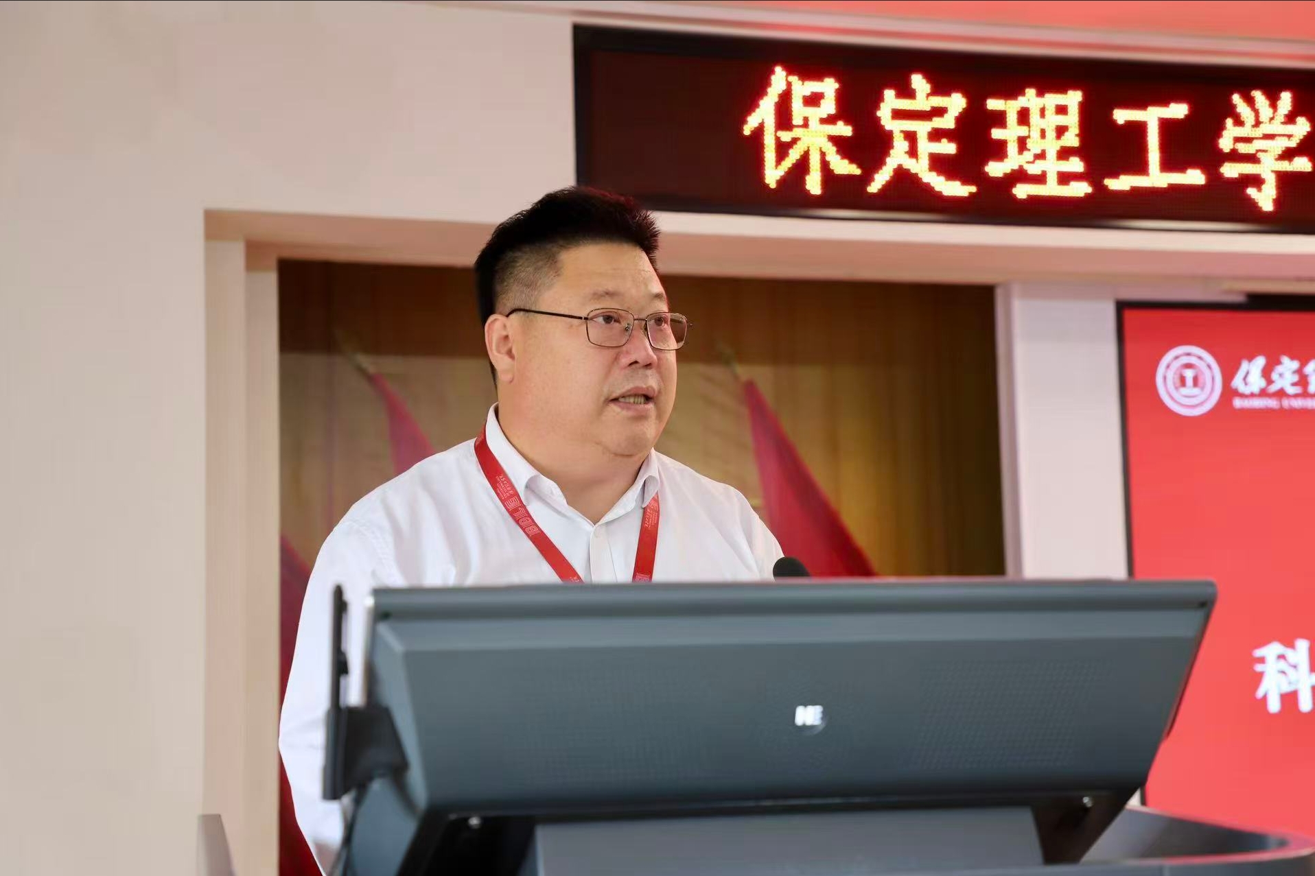 米乐mile官方网站科学技术协会第一次代表大会隆重召开