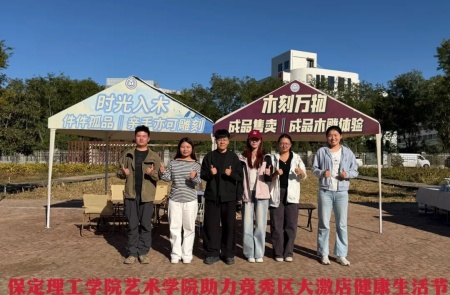 古衙承文脉 青年传非遗——米乐mile官方网站多场地开展非遗传承实践活动